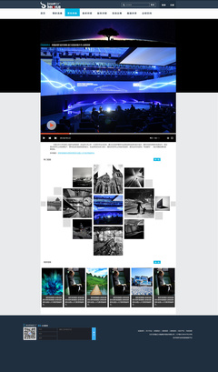 雙創夢工廠 晴空一里原創設計作品的企業官網與網頁設計