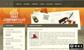 歐美風格網頁模板 打造專業現代網站的基石