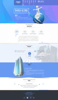 2014年前網(wǎng)頁(yè)設(shè)計(jì)精選 從產(chǎn)品下載到家居裝飾的視覺(jué)印記